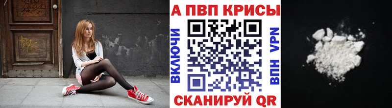 кракен онион  Няндома  Alfa_PVP Crystall 