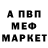 КЕТАМИН VHQ Ola Socol