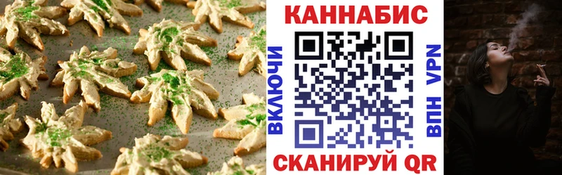цена Няндома Еда ТГК марихуана