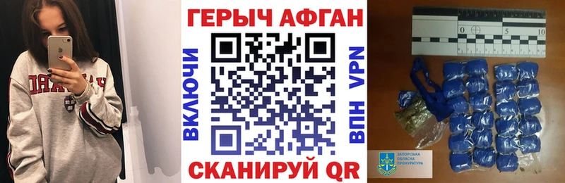 ГЕРОИН VHQ  хочу   Няндома 