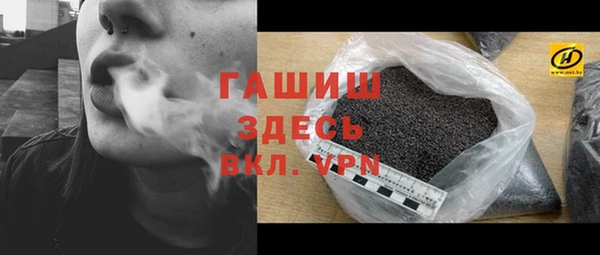 ПСИЛОЦИБИНОВЫЕ ГРИБЫ Арсеньев