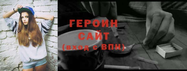 ПСИЛОЦИБИНОВЫЕ ГРИБЫ Арсеньев
