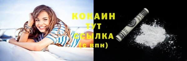 тгк Остров