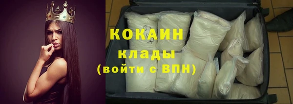 синтетический гашиш Осташков