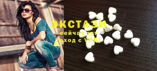ПСИЛОЦИБИНОВЫЕ ГРИБЫ Арсеньев