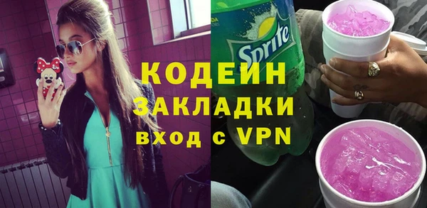 кокаин премиум Осинники