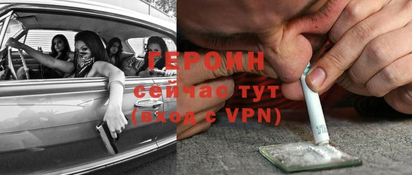 ПСИЛОЦИБИНОВЫЕ ГРИБЫ Арсеньев