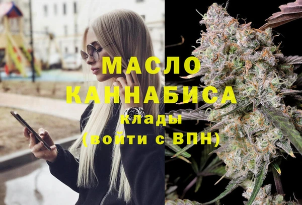 мдма Армянск
