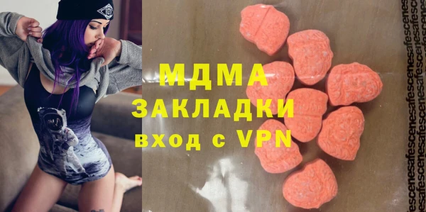 мдма Армянск