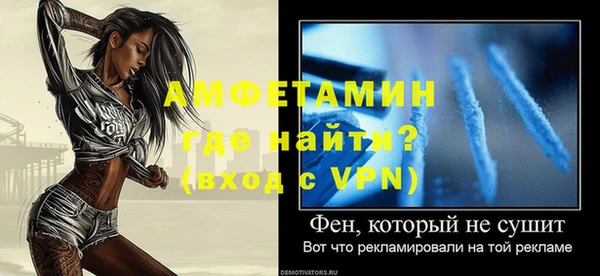 синтетический гашиш Осташков