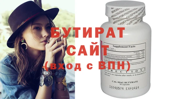 PSILOCYBIN Аркадак