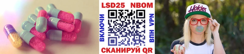 ЛСД экстази кислота  Няндома 