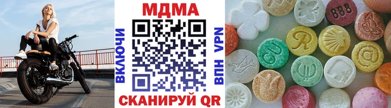 МДМА кристаллы  Няндома 