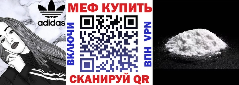 Мефедрон VHQ  мориарти формула  Няндома 