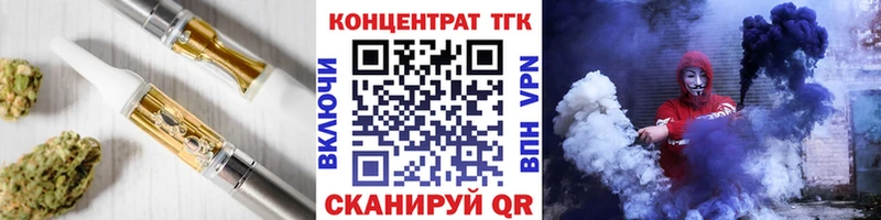 Дистиллят ТГК гашишное масло Няндома